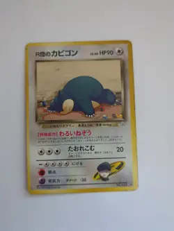 Rocket's Snorlax No.143 Gym 2 Challenge Pokemon Card Japanese 1999 LP - Image 1