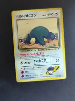 Rocket's Snorlax No.143 Gym 2 Challenge Pokemon Card Japanese 1999 LP - Image 3