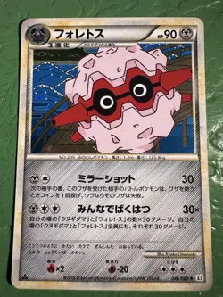 Forretress 046/080 Pokemon Card Japanese L2 Reviving Legends Played 1st ED - Image 1