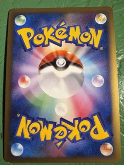 Forretress 046/080 Pokemon Card Japanese L2 Reviving Legends Played 1st ED - Image 2
