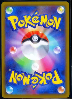 Charizard VSTAR SAR 212/172 Vstar Universe S12a Japanese Pokemon Card #4 - Image 2