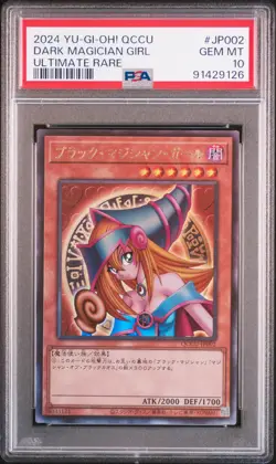 PSA10 YU-GI-OH! JAPANESE #JP002 DARK MAGICIAN GIRL ULTIMATE RARE - Image 1