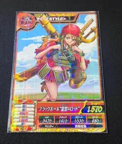 PREORDER Nami TW2-26 R Z Style One Piece Treasure World Berry Match Carddass - Image 1
