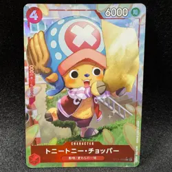 Tony Tony Chopper ST21-008 C Parallel Alt Art ONE PIECE Card Game Japanese NM - Image 1