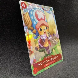 Tony Tony Chopper ST21-008 C Parallel Alt Art ONE PIECE Card Game Japanese NM - Image 3