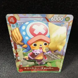 Tony Tony Chopper ST21-008 C Parallel Alt Art ONE PIECE Card Game Japanese NM - Image 4