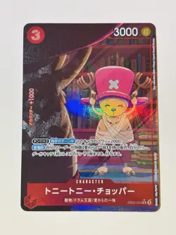 Tony Tony Chopper EB02-003 Holo 3000 Power 3 Cost One Piece CCG Japanese - Image 1