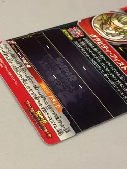 Super Hearts UM9-062 UR Card Super Dragon Ball Heroes Japanese - Image 4