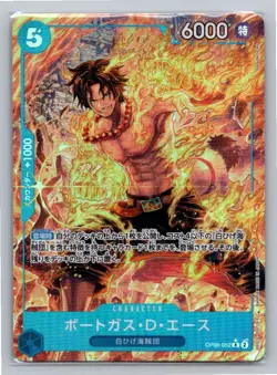 Two Legends #OP08-052 Portgas.D.Ace (Parallel) - Image 1