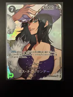 [NM] Ms. All Sunday OP14-084 The Time of Battle JPN Parallel Art SP 2026 - Image 1