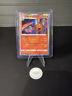 Charizard - 017/184 - Holo Rare VMAX Climax Japanese Pokemon Card - NM - Image 1