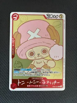 Chopper EB02-003 CHOPPER’s 1 Comic Japanese ONE PIECE Card 2026 Promo Card 1 - Image 1