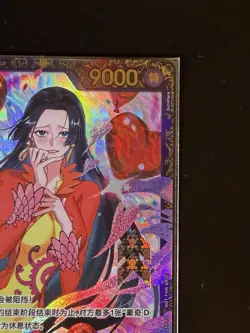 Boa Hancock OP16-032 Flagship Battle 2026 July Top Prize ONE PIECE Chinese - Image 5