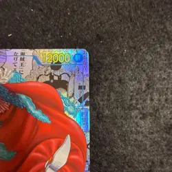 2024 One Piece Emperors in the New World Buggy Rare Manga Alt Art #OP09-051 NM - Image 4