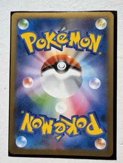 Japanese - 1st Edition - Raichu - 023/060 R - Holo - Pokemon Card - XY1 - Image 2