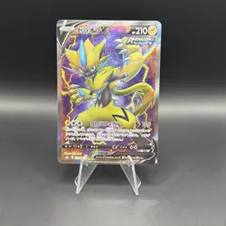 Zeraora V SR 073/070 Japanese S6K Jet Black Geist Full Art Pokemon Card 2021 - Image 1