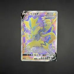 Zeraora V SR 073/070 Japanese S6K Jet Black Geist Full Art Pokemon Card 2021 - Image 4