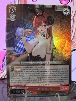 Weiss Schwarz Azur Lane Hidenburg SR (English) - Image 2