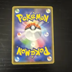 Pokemon Card Japanese - Pikachu Common 015/050 C sm4A - MP #1 - Image 2