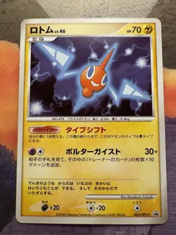 Rotom 003/DPt-P Pokemon Card Japanese Black Star Promo 2008 - Image 1