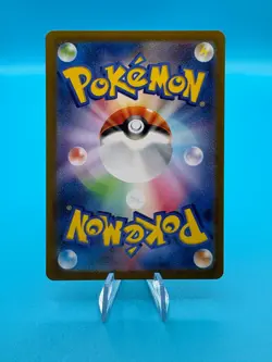 Pokemon TCG Ivysaur AR 167/165 SV2a Pokemon Card 151 - Card Japanese - Image 2