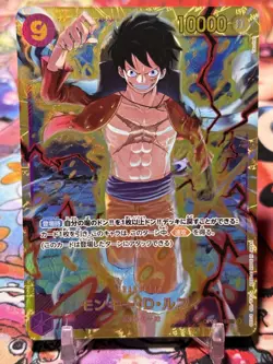 MONKEY D LUFFY - One Piece OP09-119 - SEC Secret Rare Emperors in the New World - Image 1