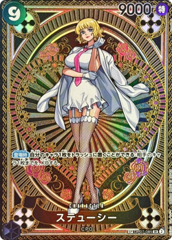 Stussy OP11 OP07-085 SP/SR Parallel A Fist of Divine Speed One Piece Card JP - Image 1