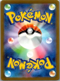 Latias 195/172 Japanese S12a: VSTAR Universe - Pokemon Card - NM - Image 2