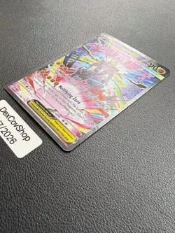 Mega Zygarde ex 120/088 Me03: Perfect Order Holo NM Pokemon TCG Card - Image 5