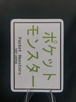 Japanese 1997 Pocket Monsters Charizard Card - Vintage Near Mint - Very Rare - Image 2