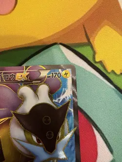 Raikou Ex 1st Edition Japanese XY Full Art 071/069 Pokemon Card Near Mint - Image 2