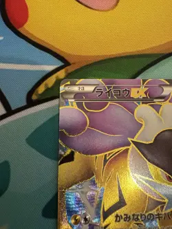 Raikou Ex 1st Edition Japanese XY Full Art 071/069 Pokemon Card Near Mint - Image 3