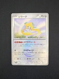 Pokemon TCG Card Jirachi 108/187 MASTERBALL Terastal Festival ex *Japanese* - NM - Image 1