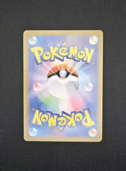 Pokemon TCG Card Jirachi 108/187 MASTERBALL Terastal Festival ex *Japanese* - NM - Image 2