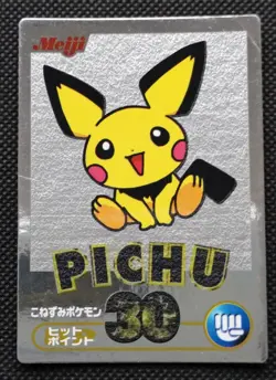 Pichu Pokemon Meiji Get Card Silver Japanese Very Rare Nintendo Japan F/S - Image 1