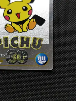 Pichu Pokemon Meiji Get Card Silver Japanese Very Rare Nintendo Japan F/S - Image 4