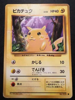Pikachu Base Set Japanese Pocket Monsters WOTC Pokemon Card No 025 - Image 1