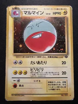 Electrode Japanese Pokemon Card Nintendo Holo Rare NO.101 LV.42 HP90 TCG - Image 1