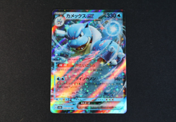 Blastoise ex 009/165 Japanese Holo Pokemon TCG Card Scarlet Violet 151 NEAR MINT - Image 1