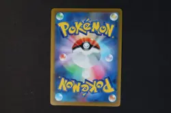 Eternatus V Japanese 246/184 Holo Shiny Pokemon Card s8b VMAX Climax NEAR MINT - Image 2