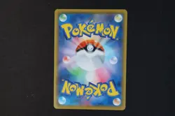 Corviknight V Japanese 248/184 Holo Shiny Pokemon Card s8b VMAX Climax NEAR MINT - Image 2