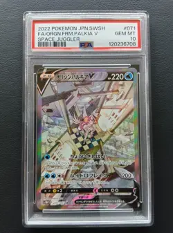 PSA 10 Origin Form Palkia V 071/067 SR S10P Space Juggler Pokemon Card Japanese - Image 1