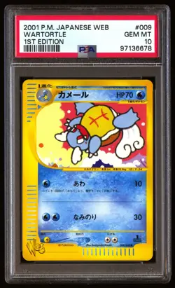 PSA 10 Gem Mint Wartortle 009/048 Web 1st ED 2001 Japanese Graded Card - Image 1