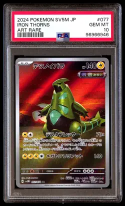 PSA 10 Gem Mint Iron Thorns 077/071 Cyber Judge AR 2024 Japanese Graded Card - Image 1