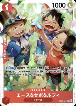 Ace & Sabo & Luffy OP13-007 SR Carrying on His Will ONE PIECE Card Game Japanese - Image 1