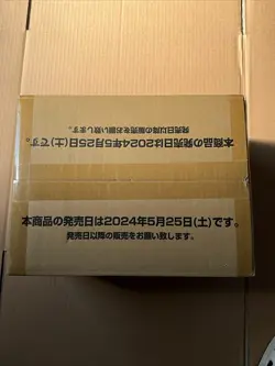 ONE PIECE TCG OP-08 TWO LEGENDS Sealed Case / 12 Booster box NEW JP FS - Image 5