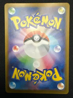 Pokemon Card Braviary AR 157/086 sv11W White Flare Japanese - Image 2