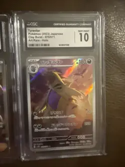 Pokemon Graded Card Lot Latios, Tyranitar, SAR ALL 10s PSA And CGC - Image 4