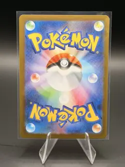 Pokemon TCG Japanese Mega Symphonia Mega Kangaskhan ex 051/063 Holo Rare Card NM - Image 2