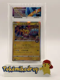Kanazawa’s Pikachu Promo #144/S-P ACE 7 Near Mint 2020 Pokemon Japanese - Image 1